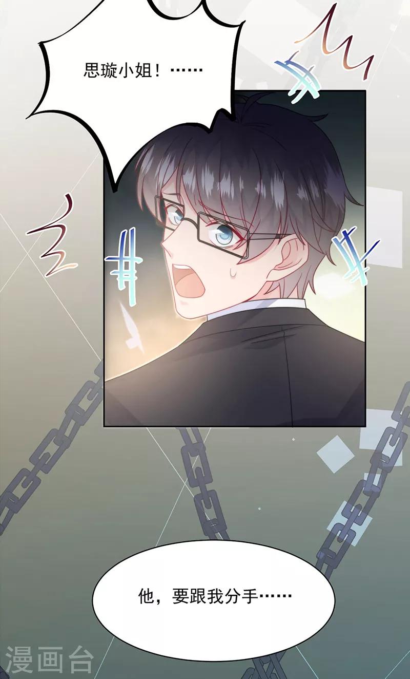 第2季215话-第382话