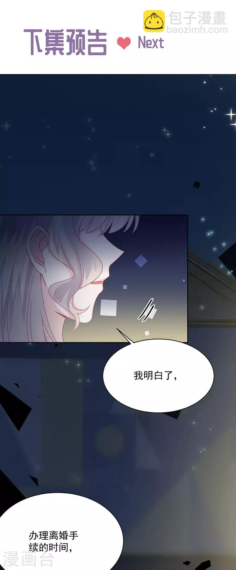 第2季215话-第382话