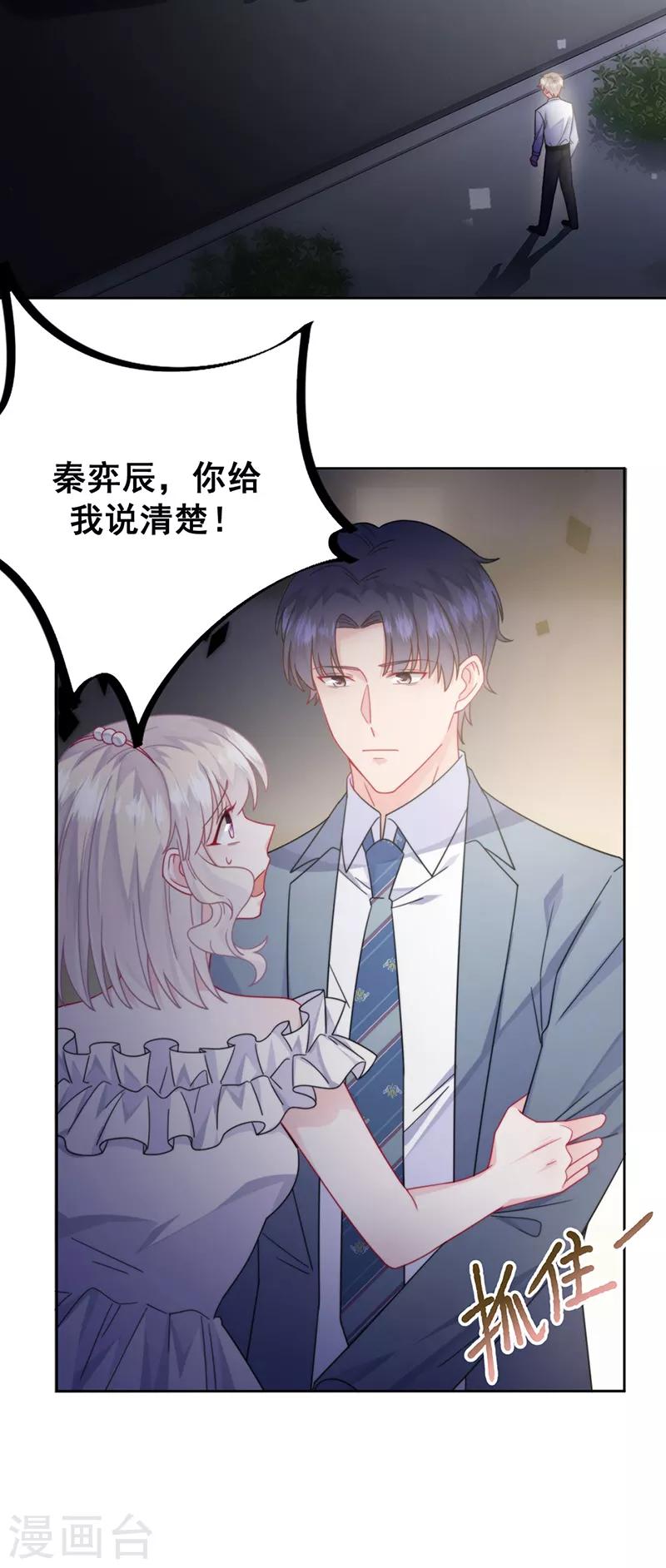 第2季215话-第382话