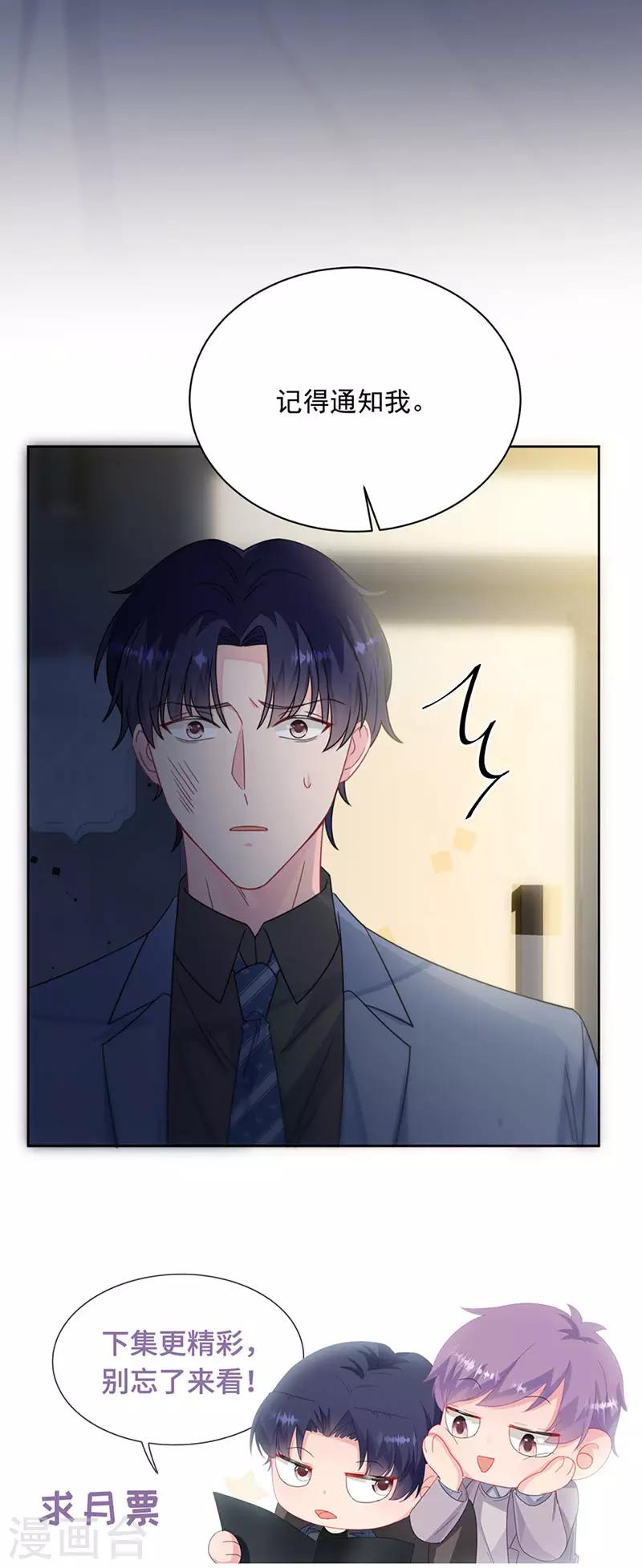 第2季215话-第382话