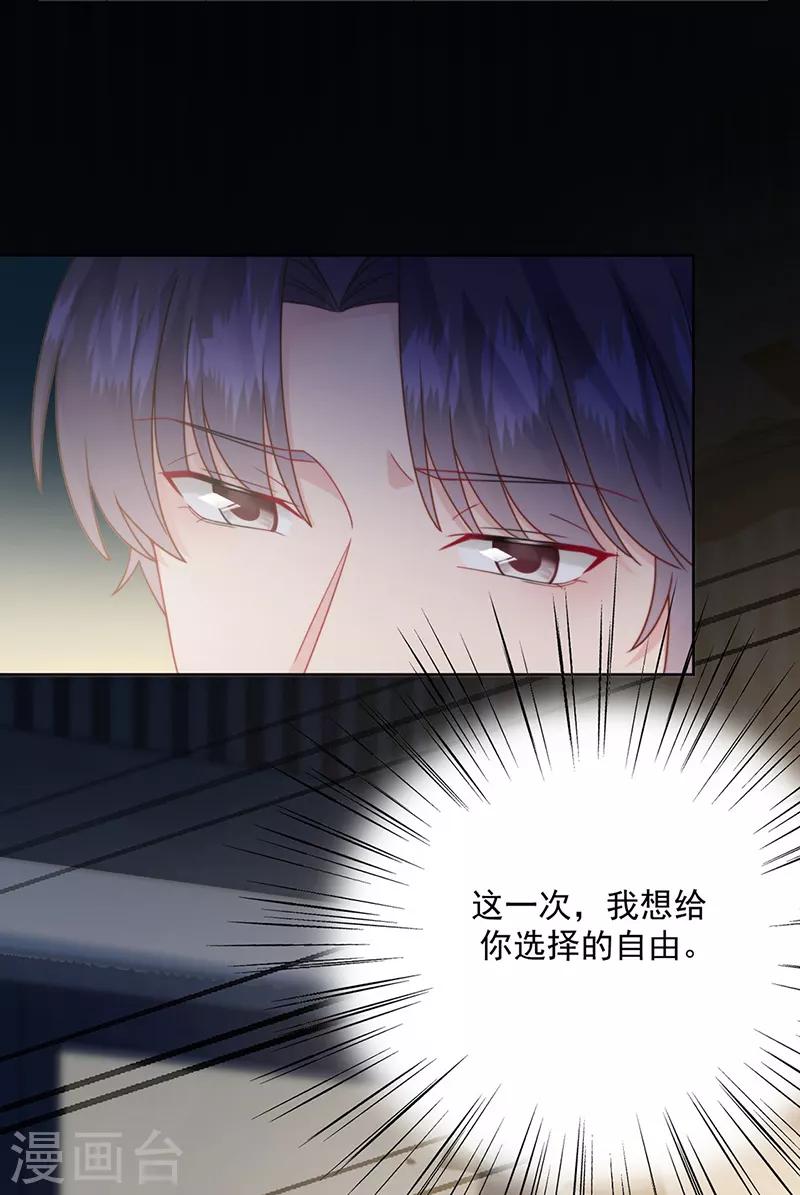 第2季215话-第382话