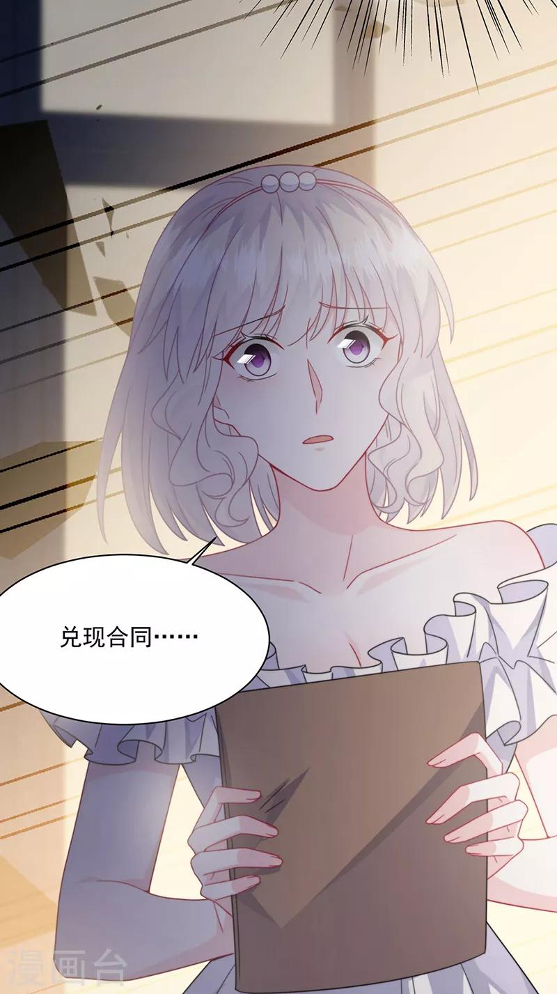 第2季215话-第382话