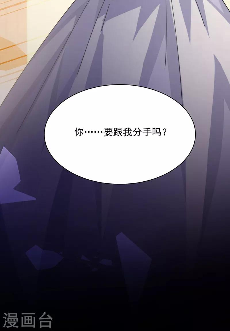 第2季215话-第382话