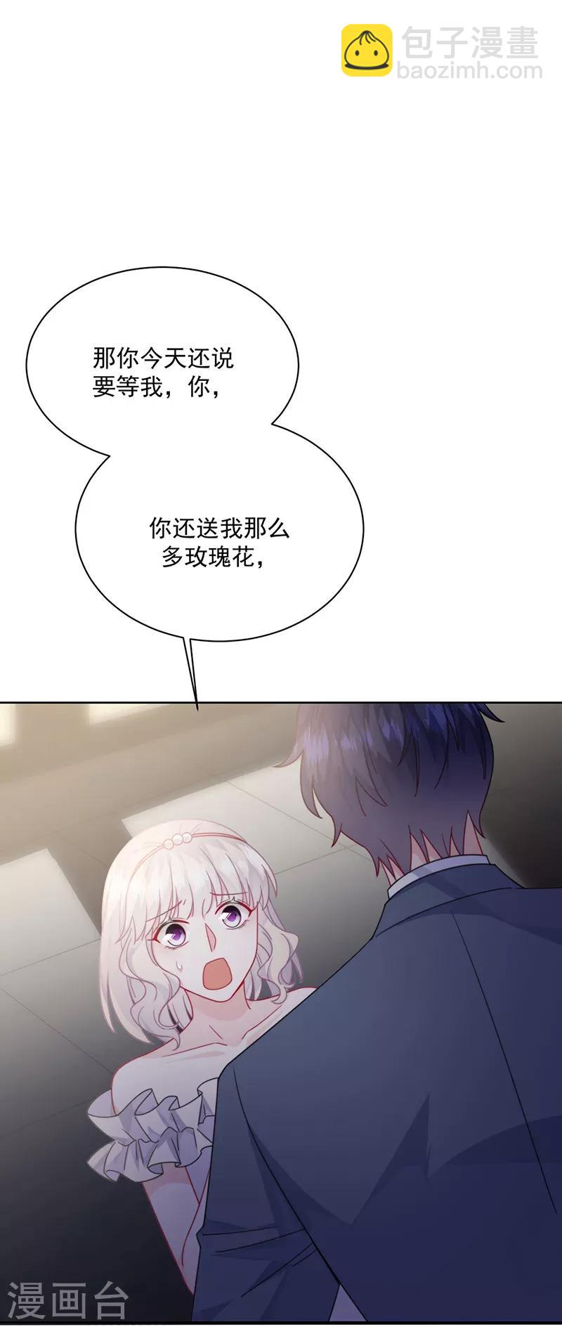 第2季215话-第382话