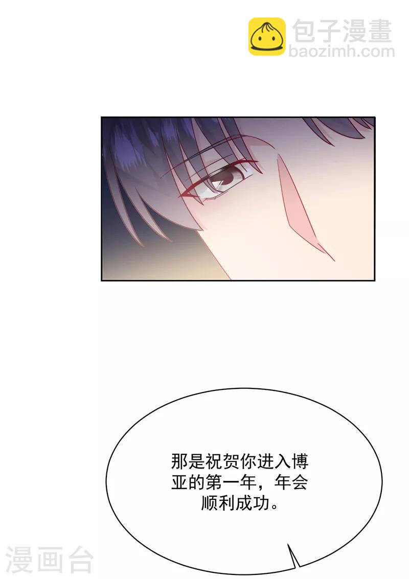 第2季215话-第382话