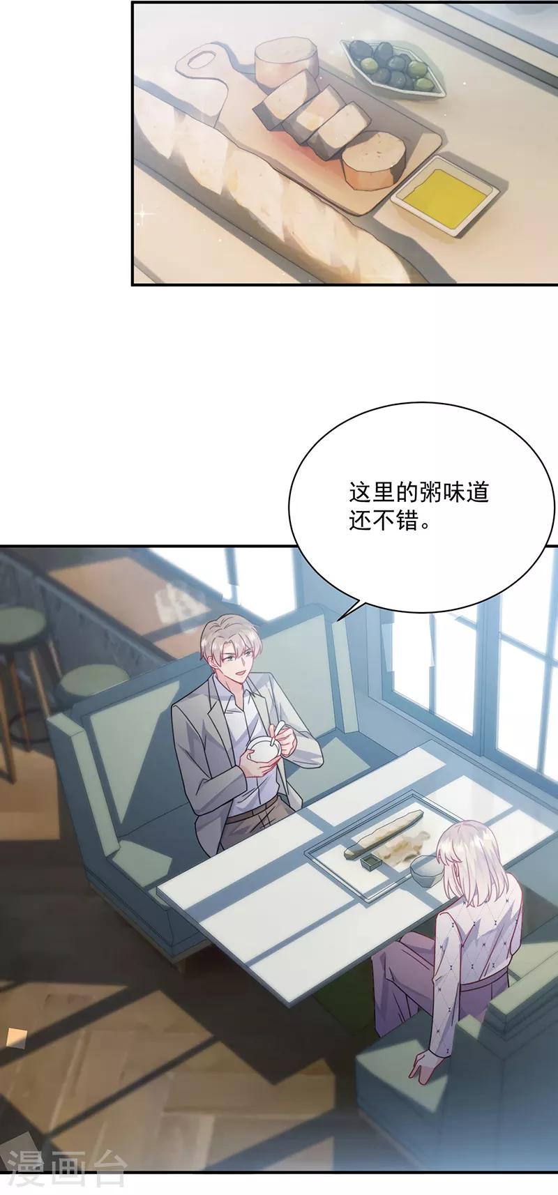 第2季217话-第384话