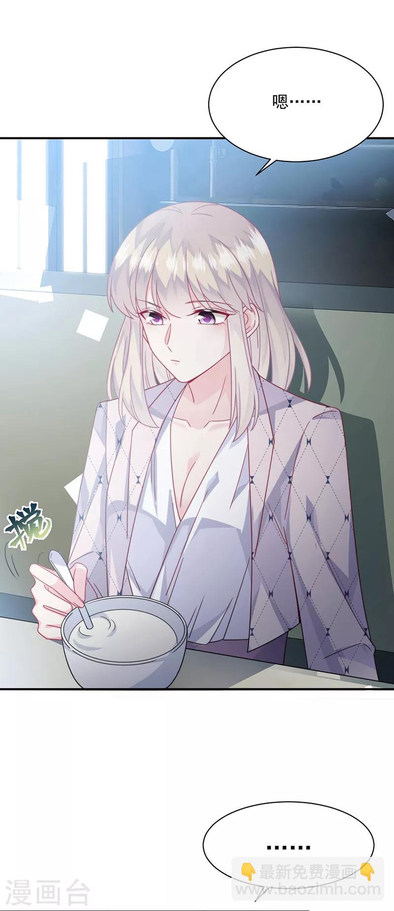 第2季217话-第384话