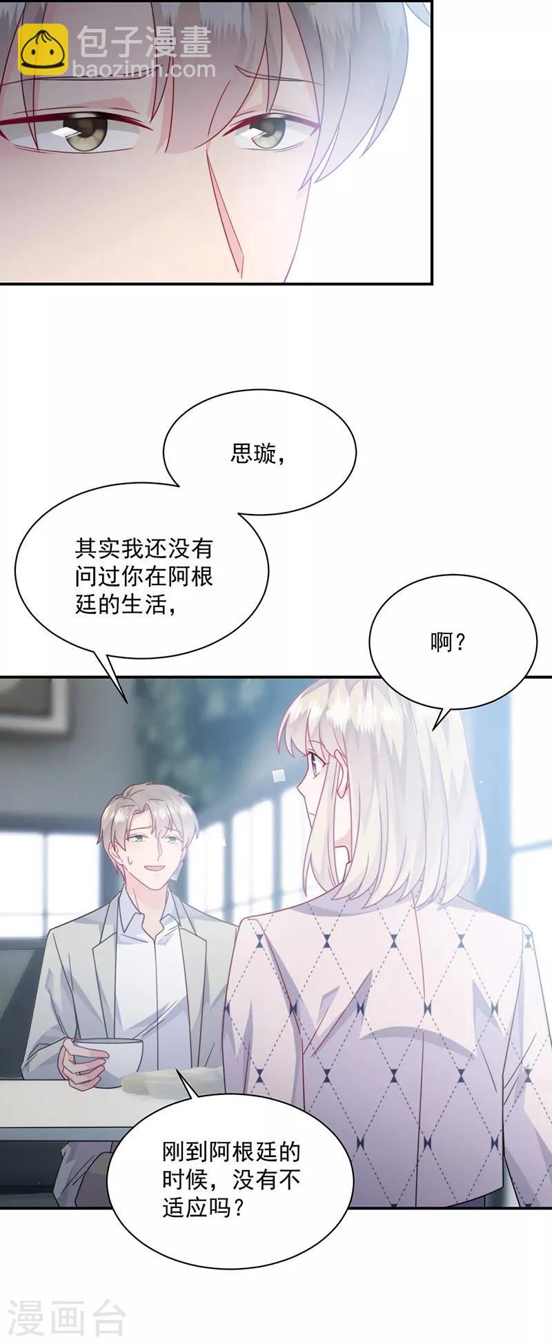 第2季217话-第384话