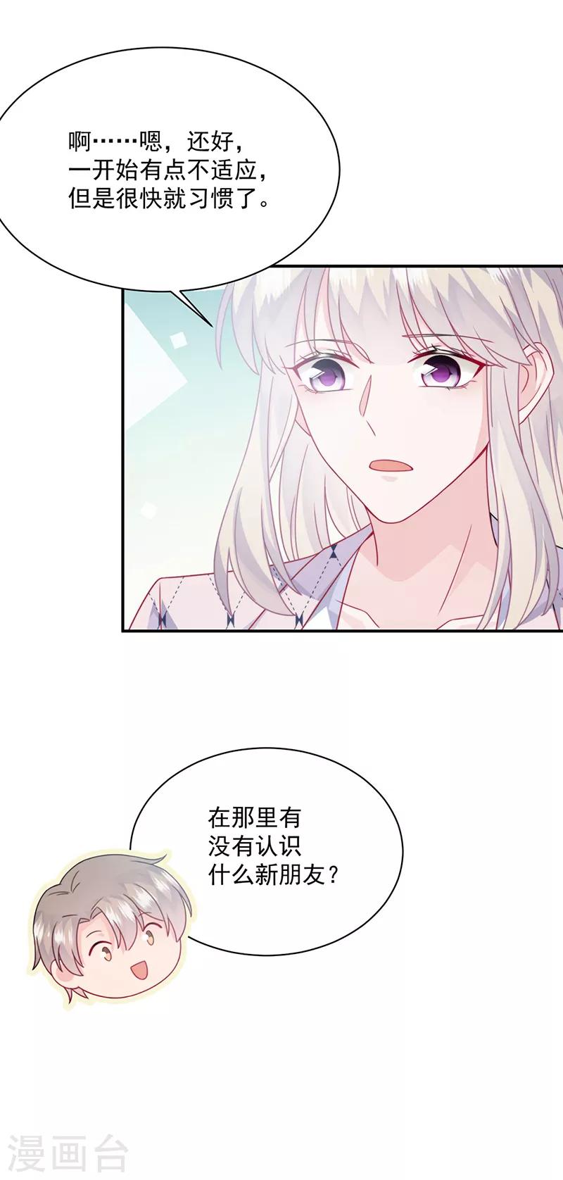第2季217话-第384话