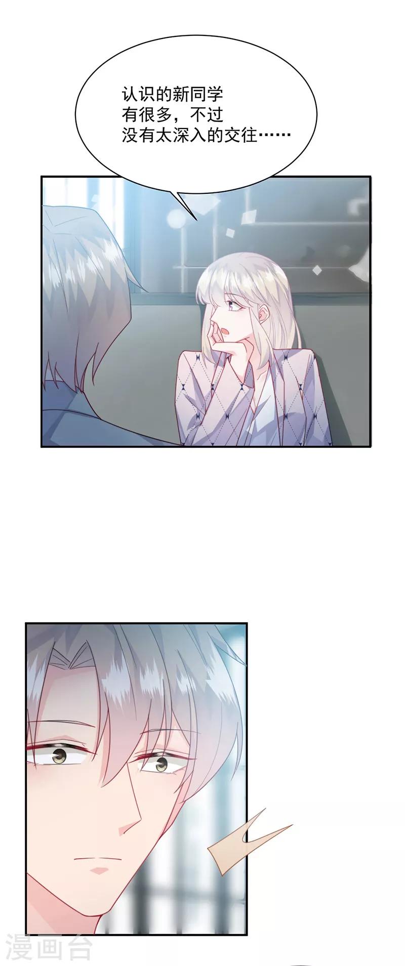 第2季217话-第384话