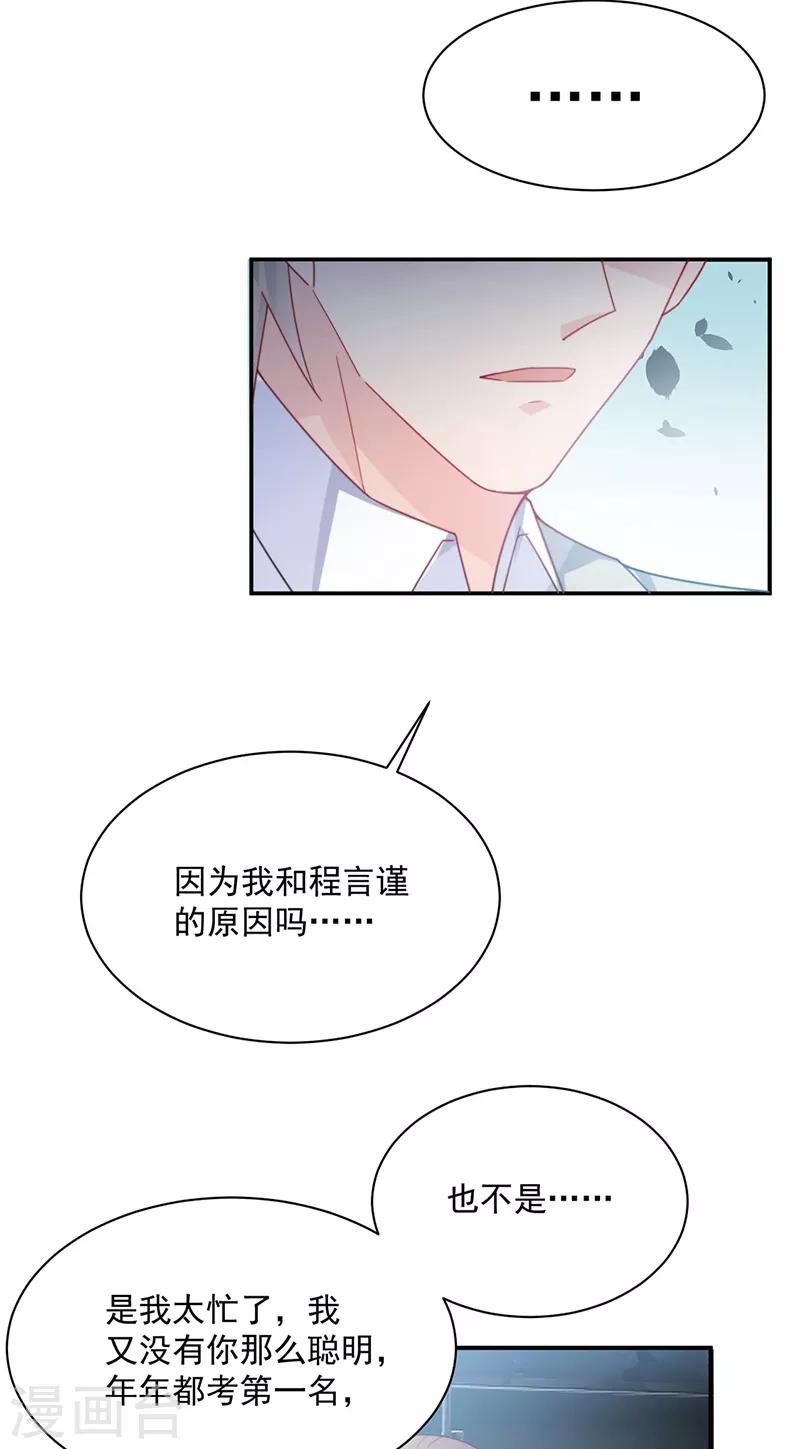 第2季217话-第384话