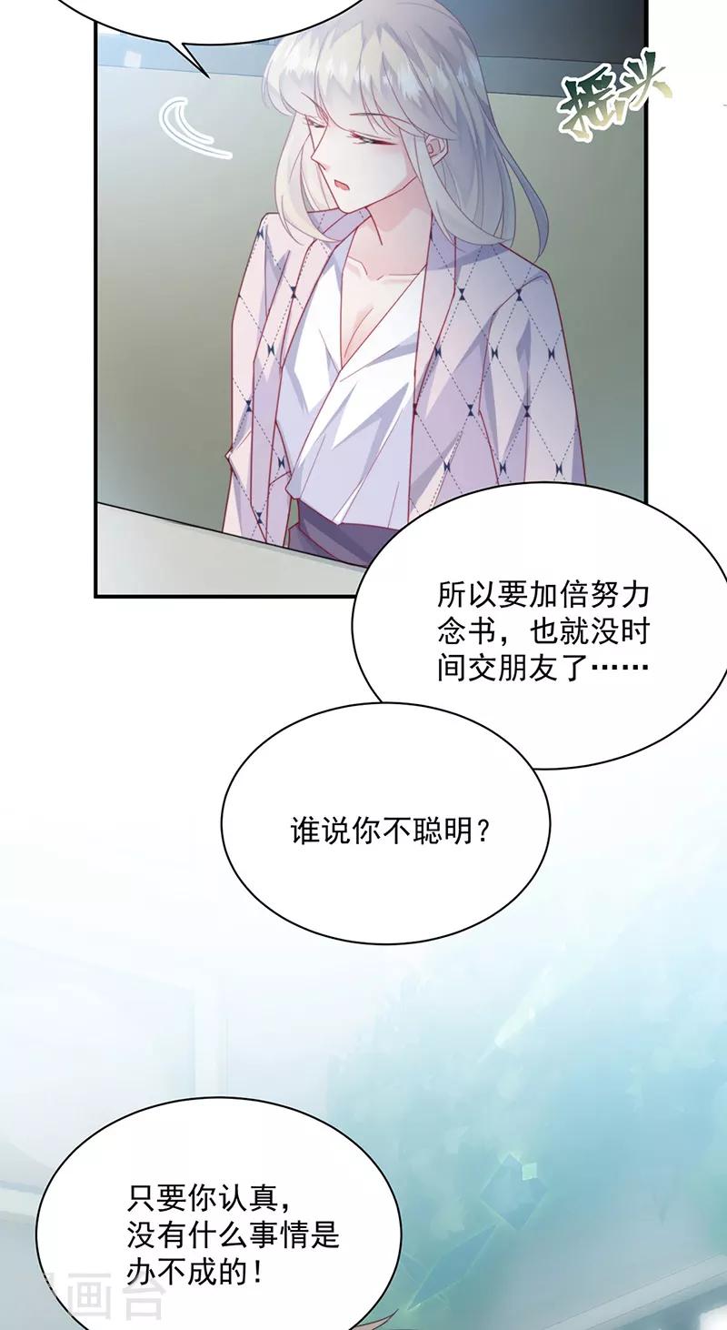 第2季217话-第384话