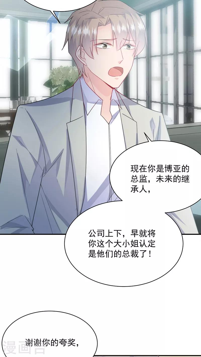 第2季217话-第384话