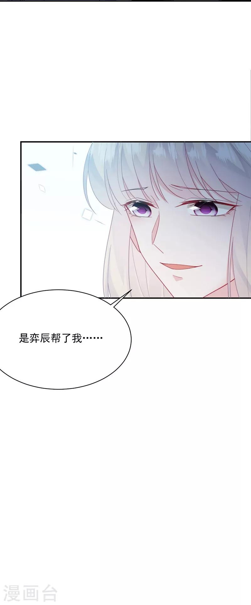 第2季217话-第384话