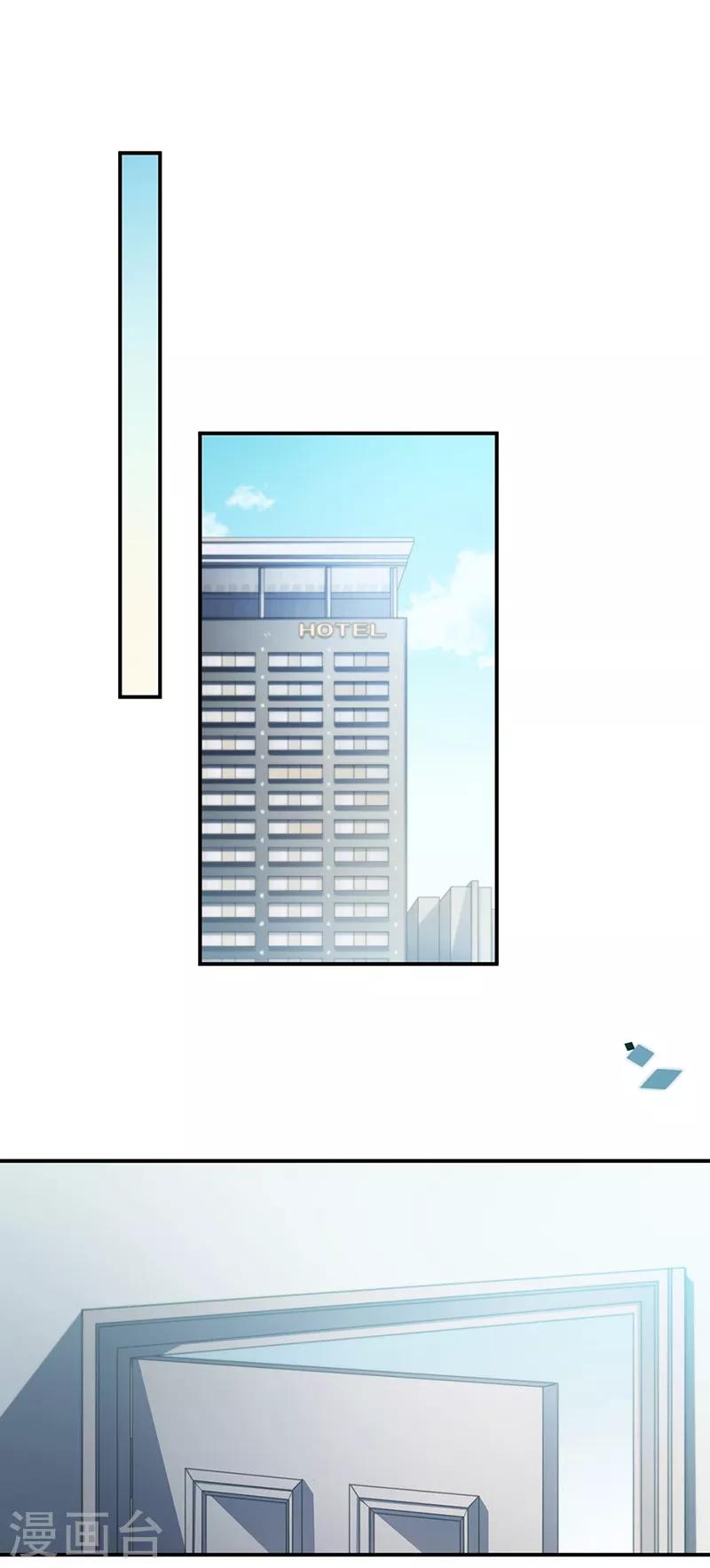 第2季217话-第384话