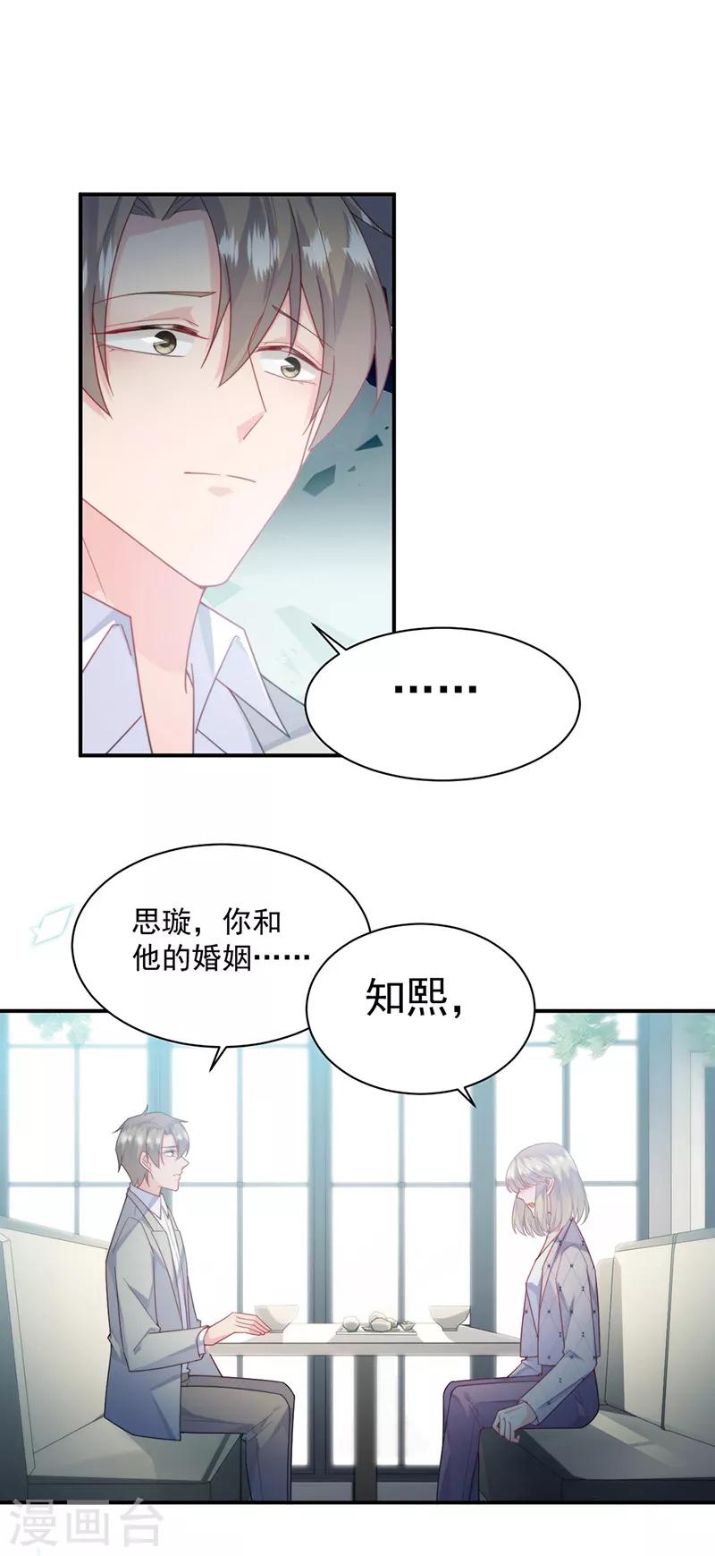 第2季217话-第384话