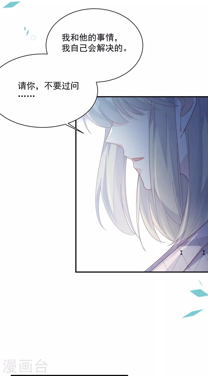 第2季217话-第384话