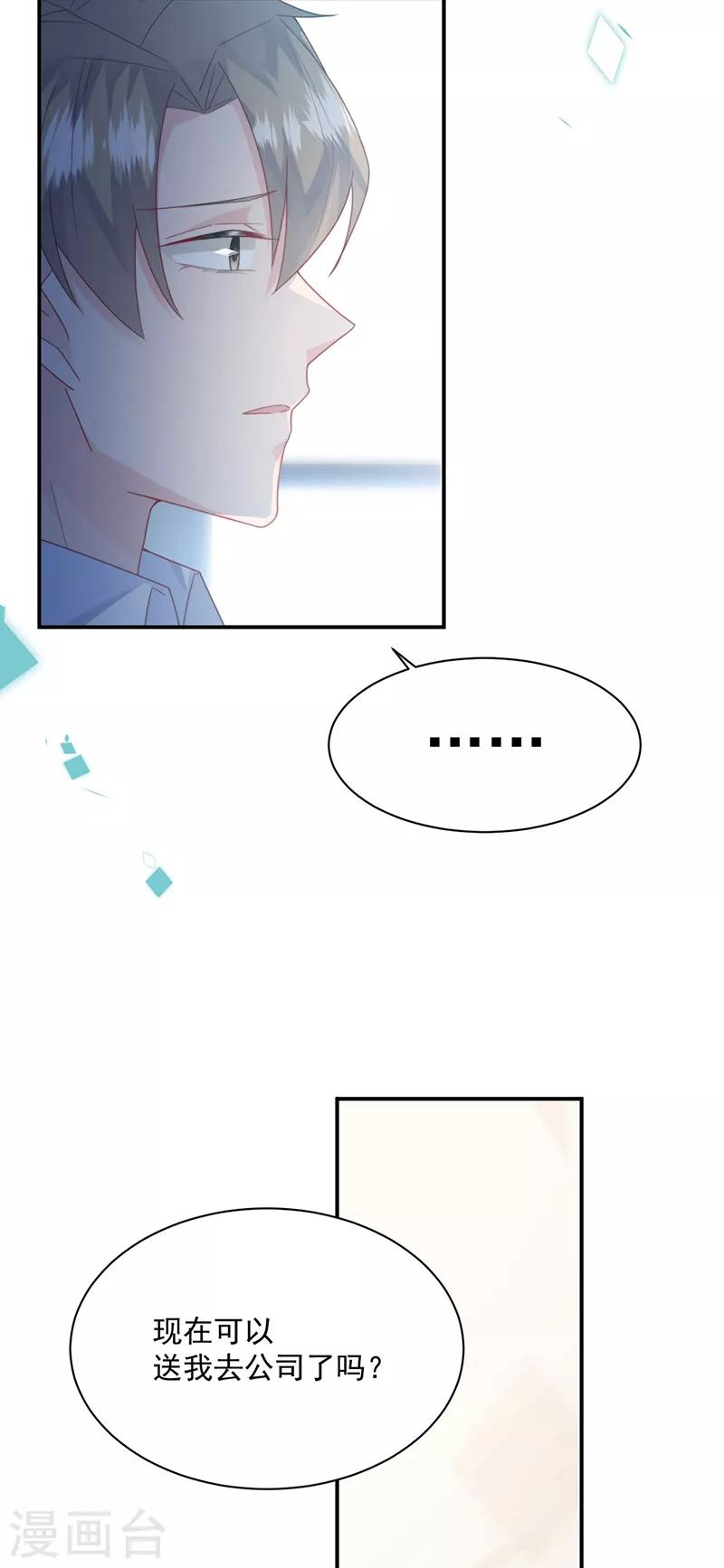 第2季217话-第384话