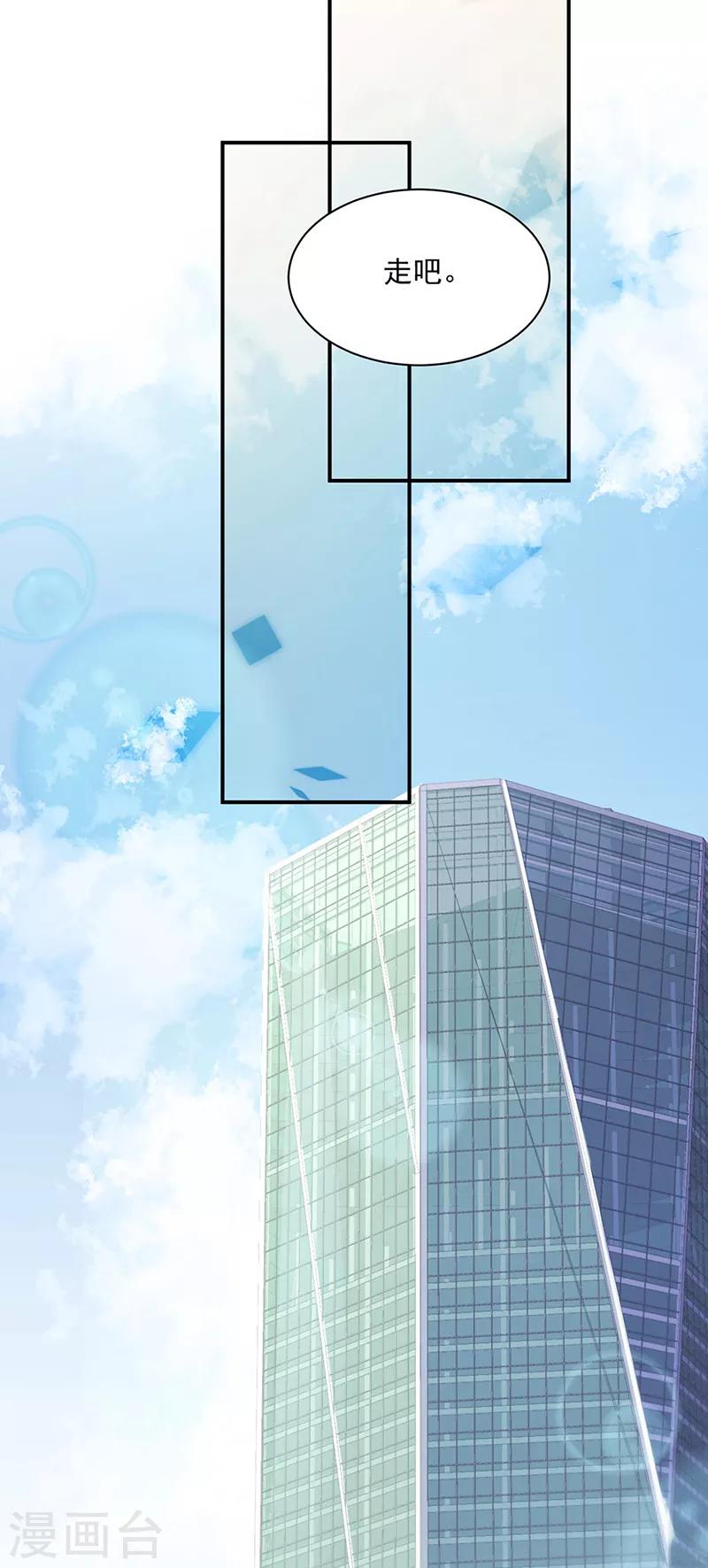第2季217话-第384话