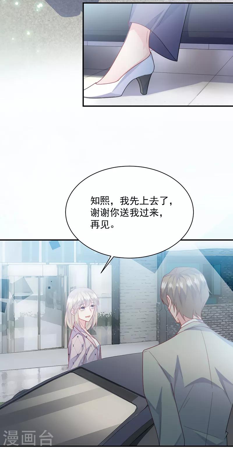 第2季217话-第384话