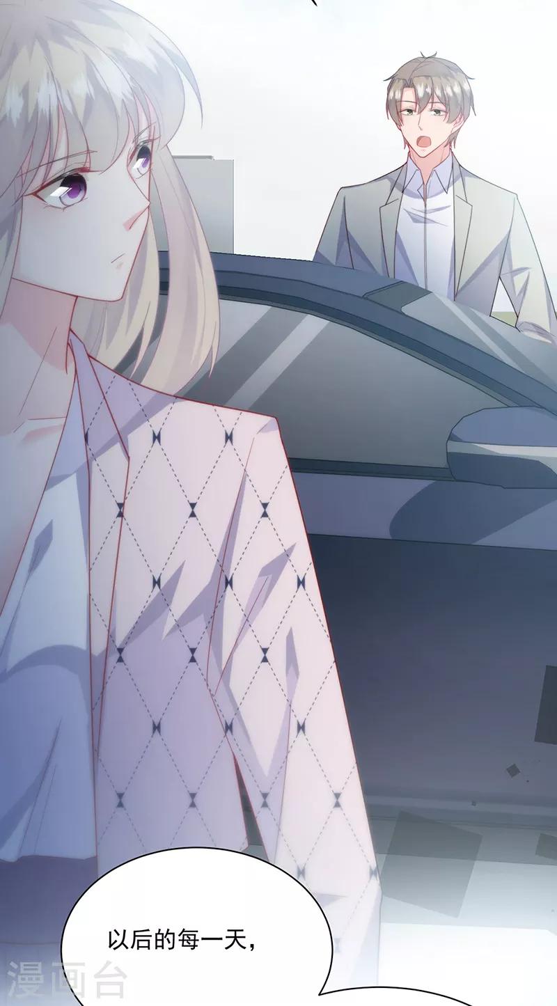 第2季217话-第384话