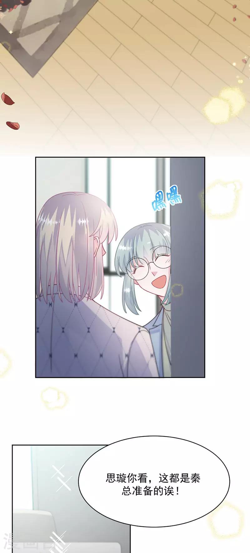 第2季217话-第384话