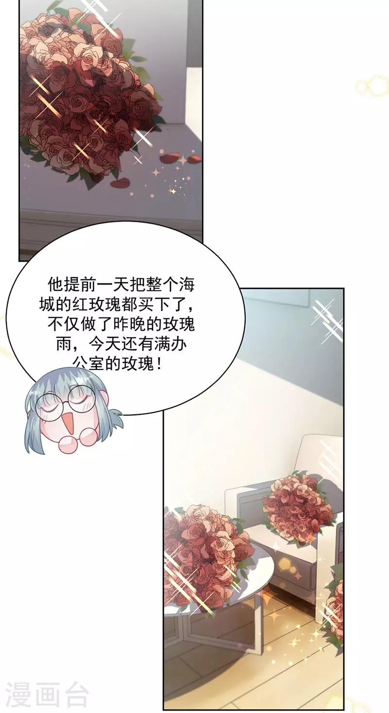 第2季217话-第384话