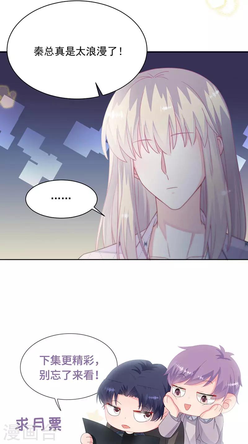 第2季217话-第384话