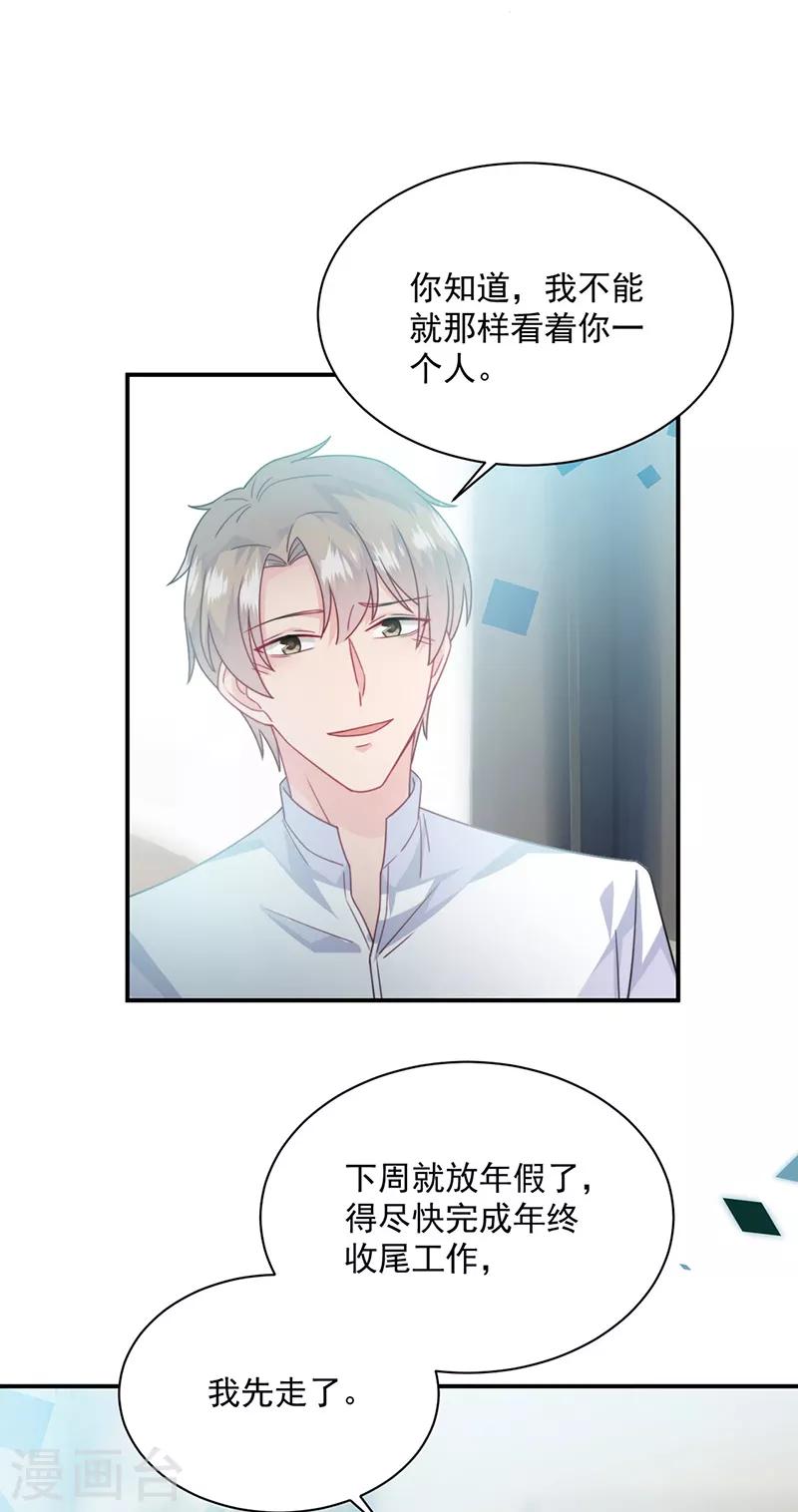 第2季217话-第384话