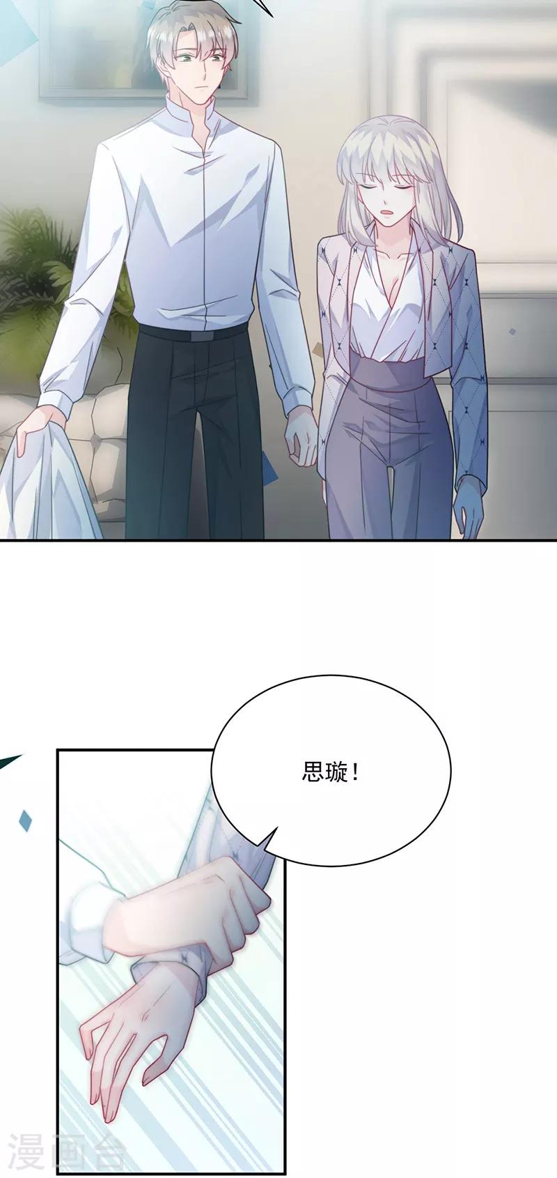 第2季217话-第384话