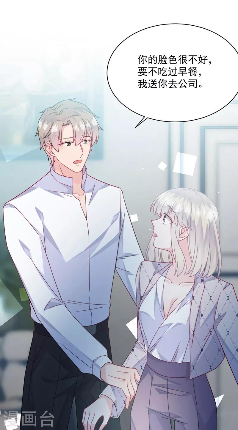 第2季217话-第384话