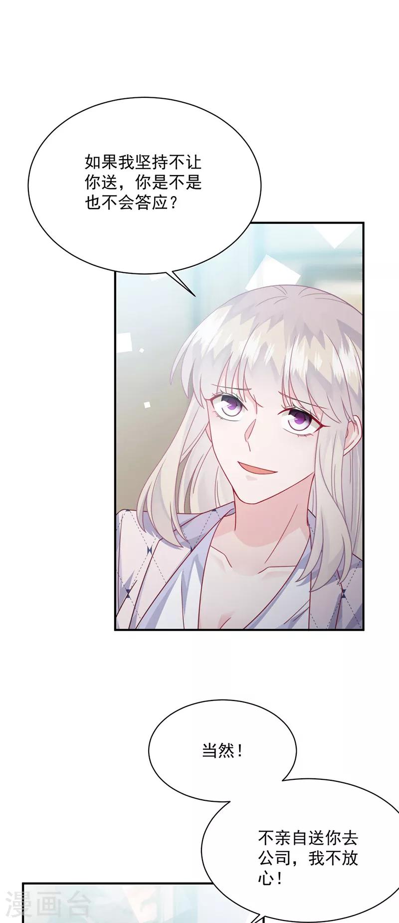 第2季217话-第384话
