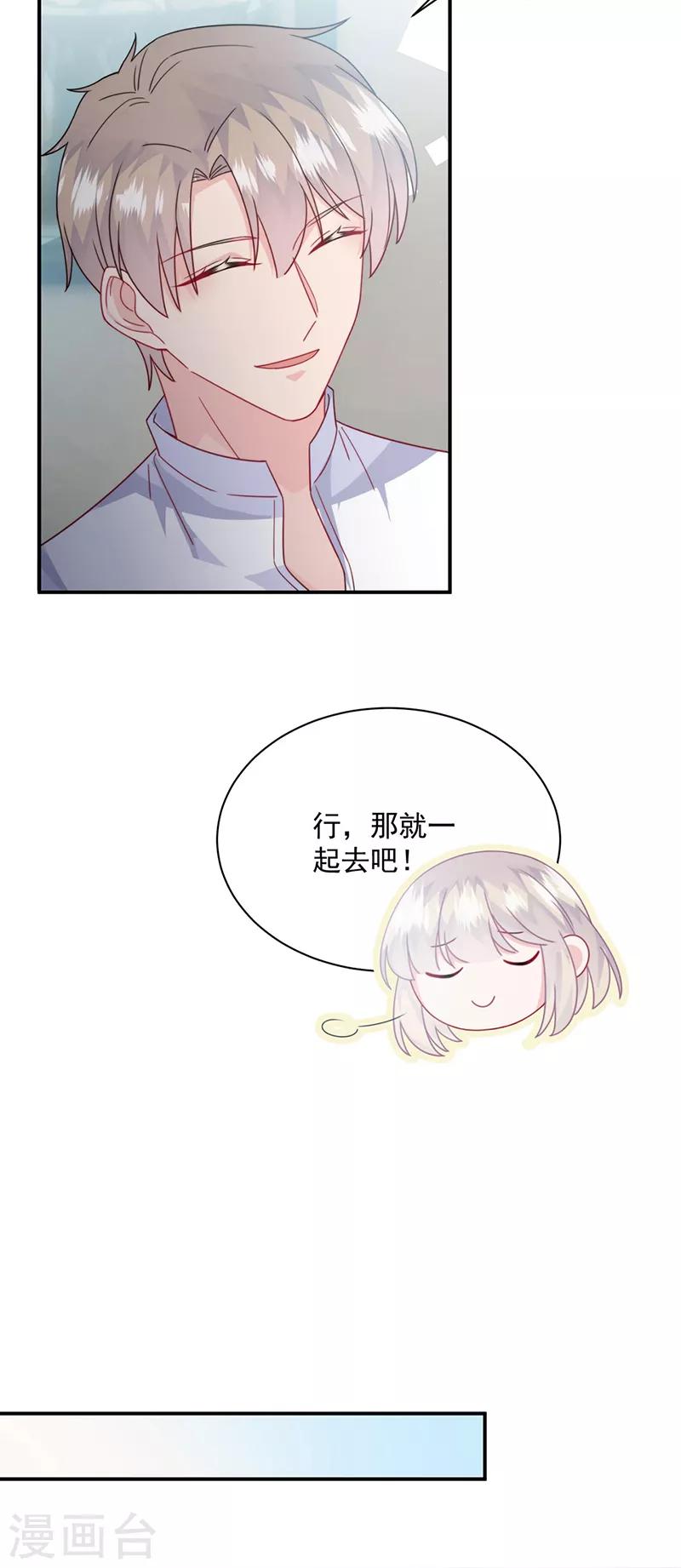 第2季217话-第384话