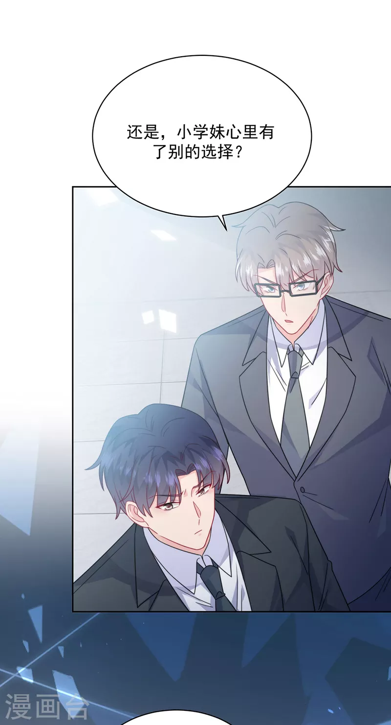 第2季219话-第386话
