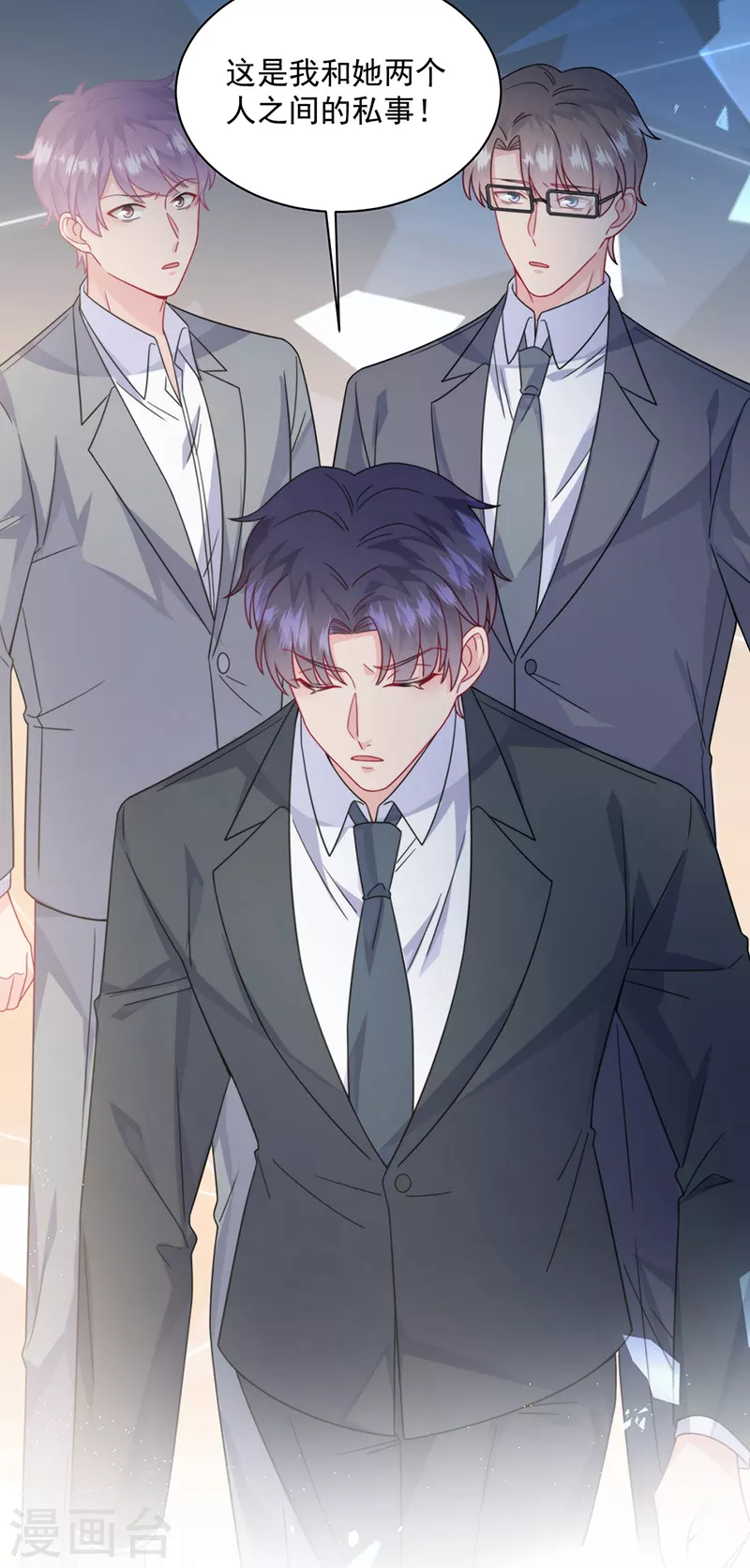第2季219话-第386话