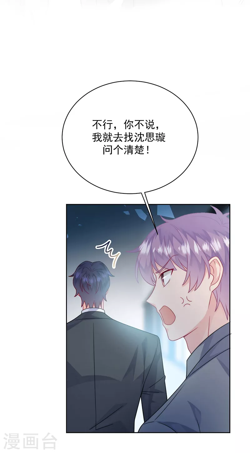 第2季219话-第386话