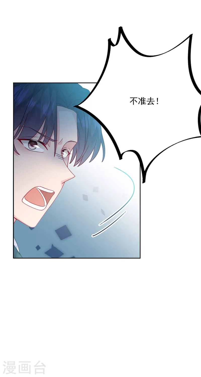第2季219话-第386话