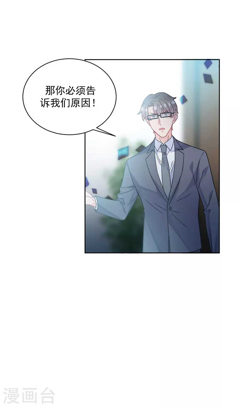 第2季219话-第386话