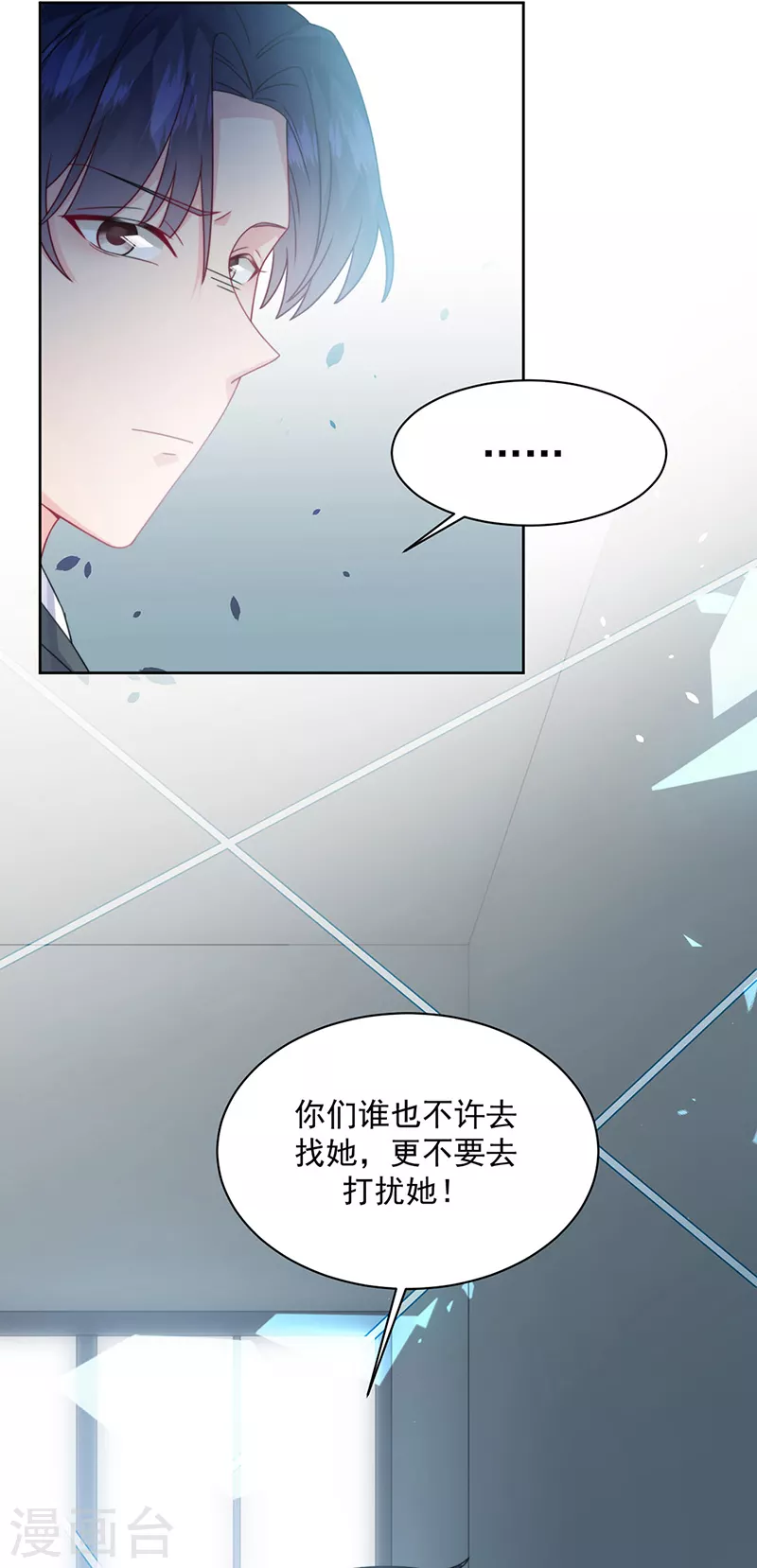 第2季219话-第386话