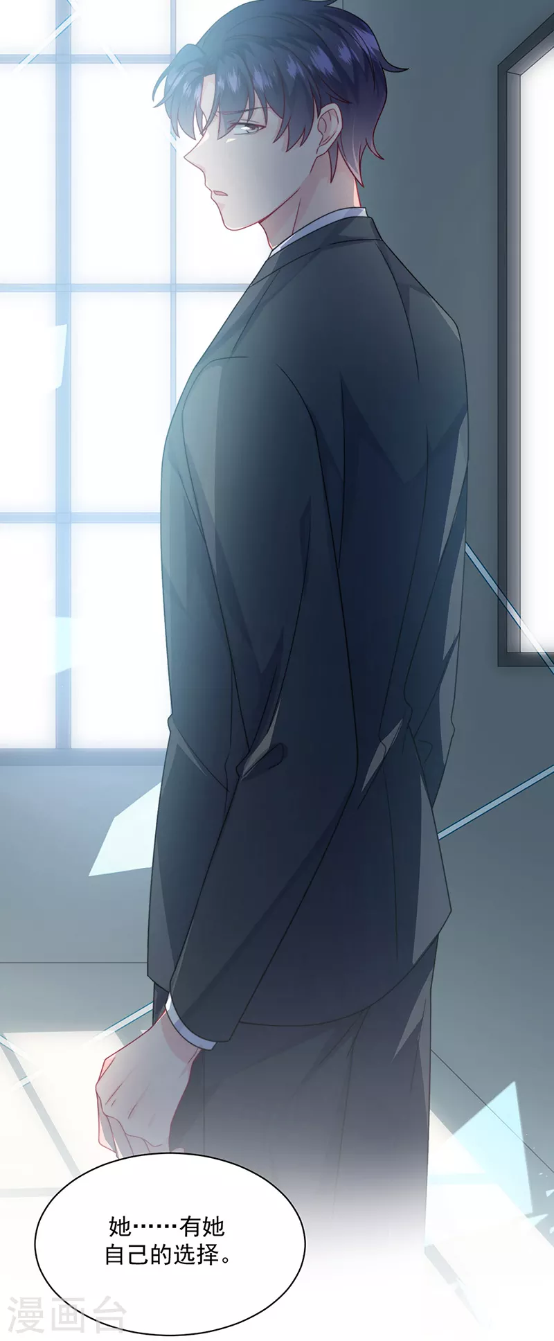 第2季219话-第386话