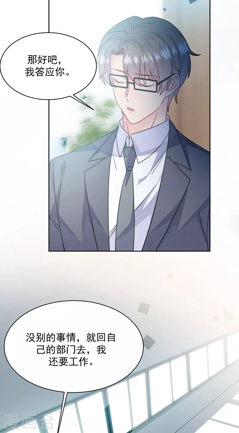第2季219话-第386话