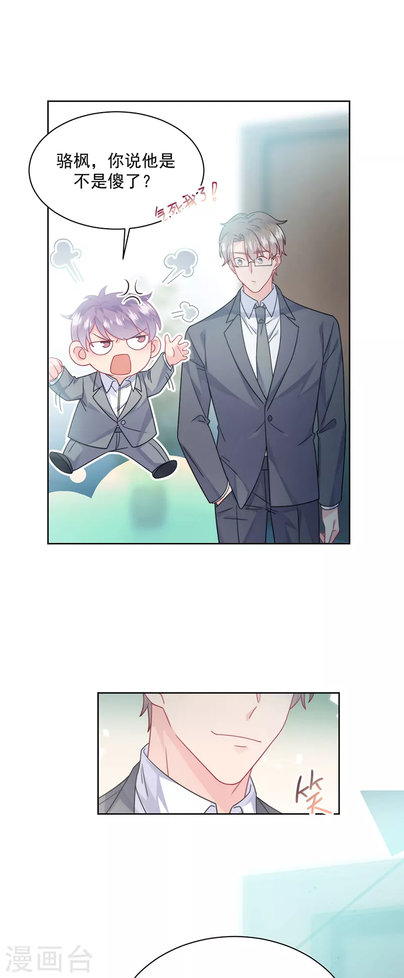 第2季219话-第386话