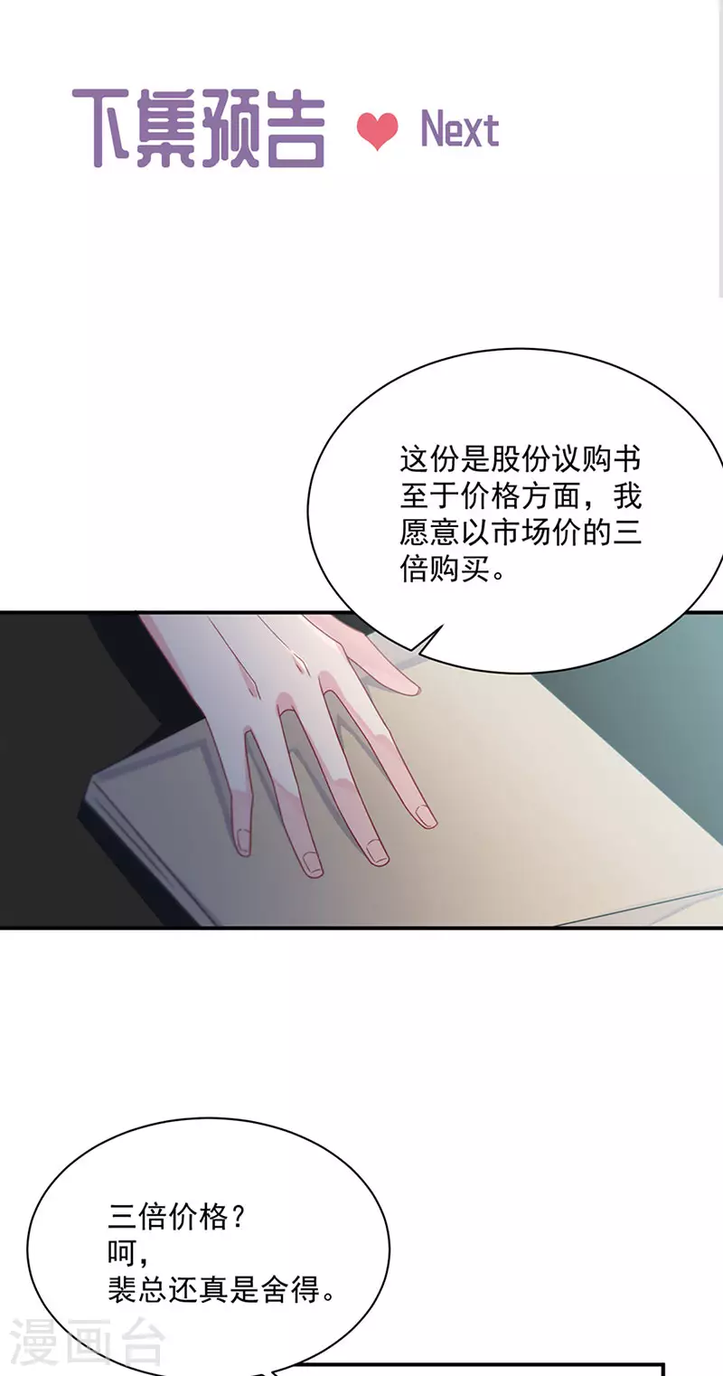 第2季219话-第386话