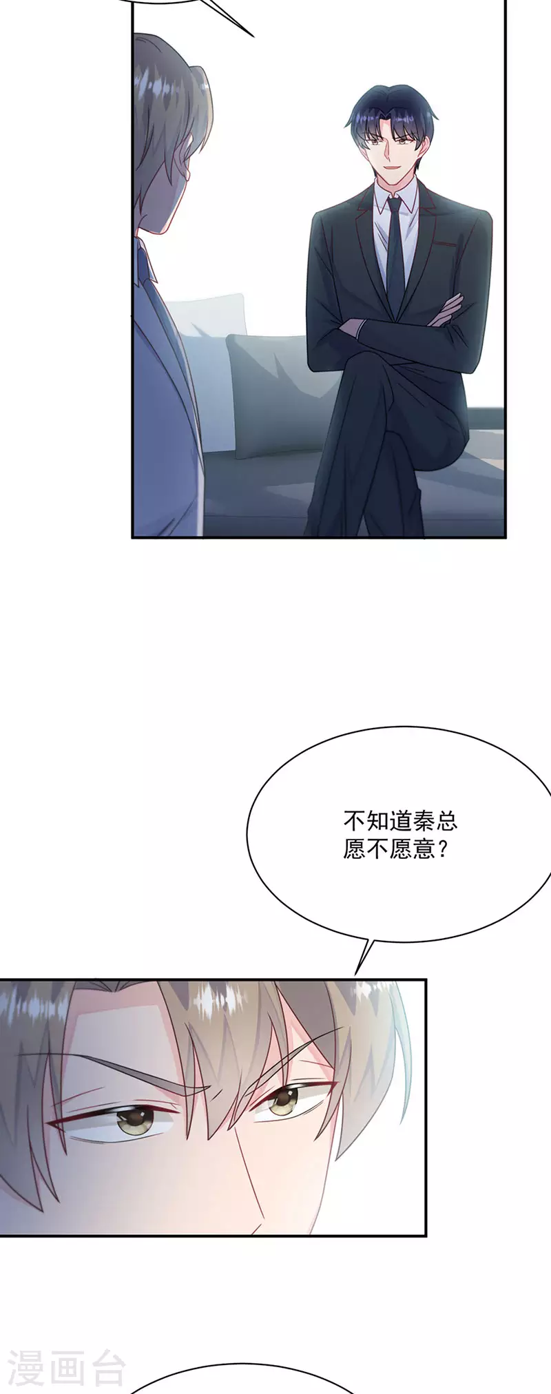 第2季219话-第386话