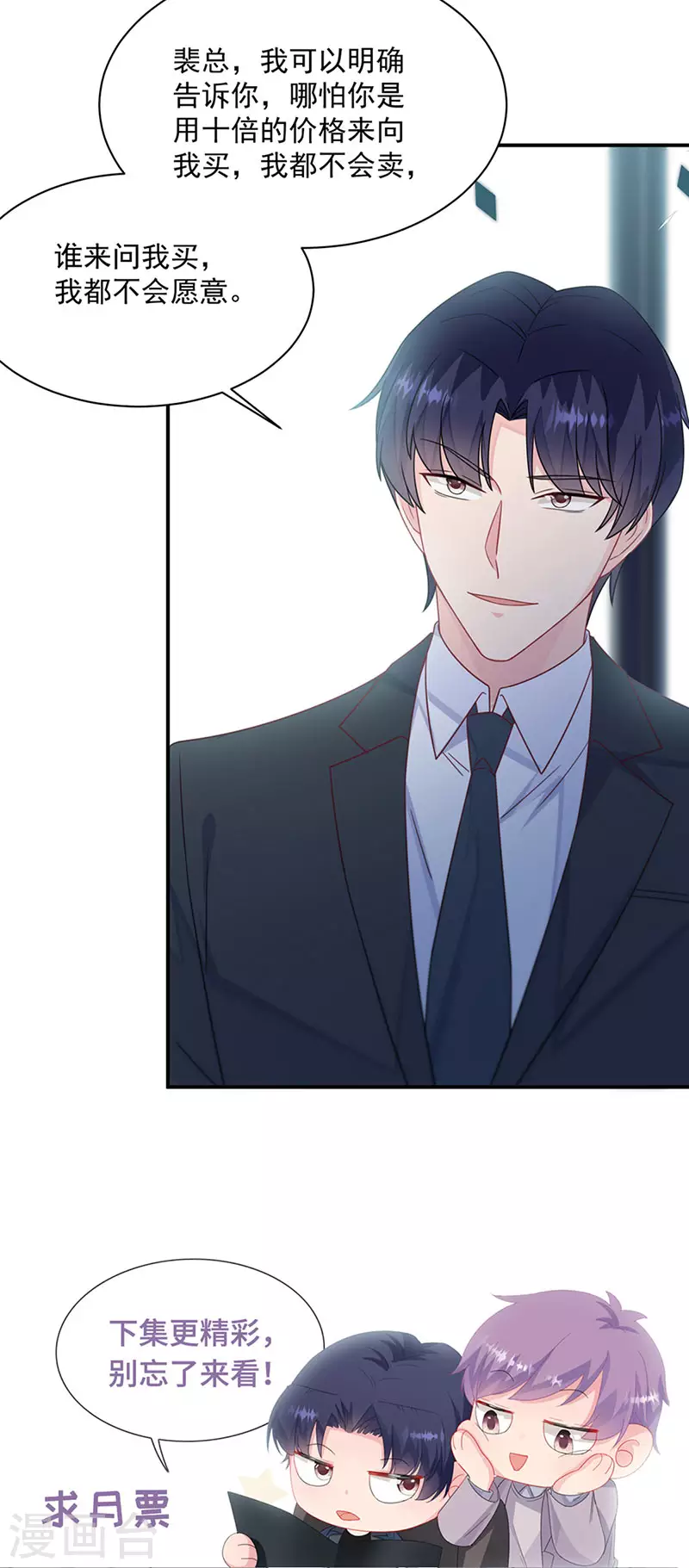 第2季219话-第386话