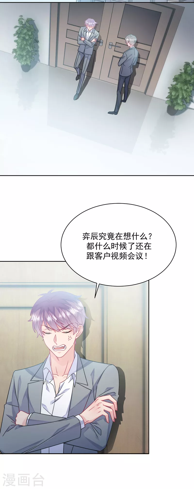 第2季219话-第386话