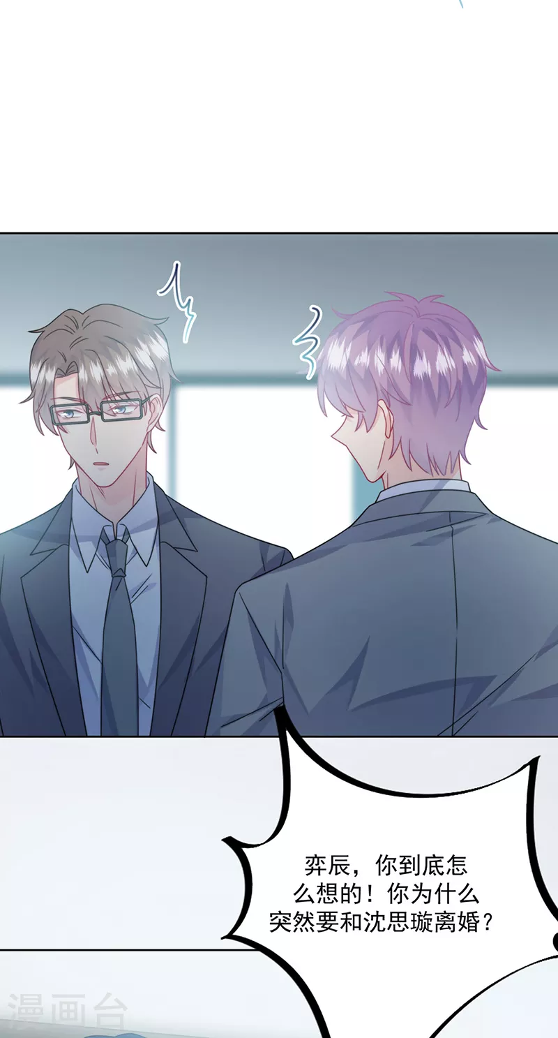 第2季219话-第386话