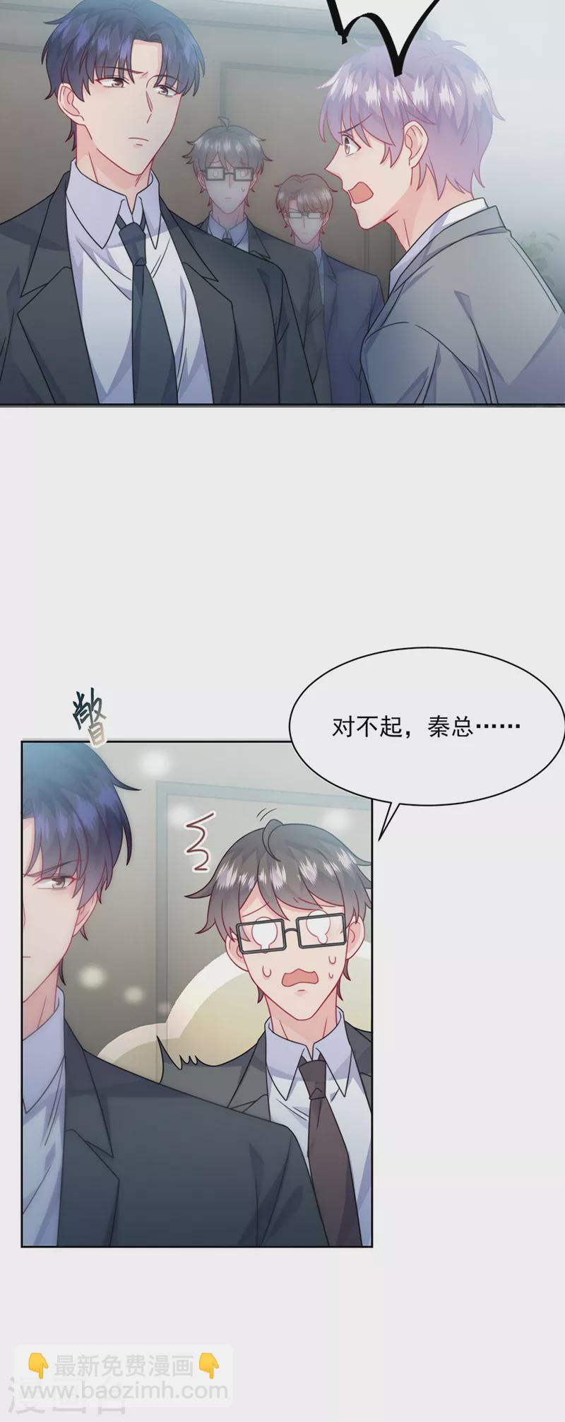 第2季219话-第386话