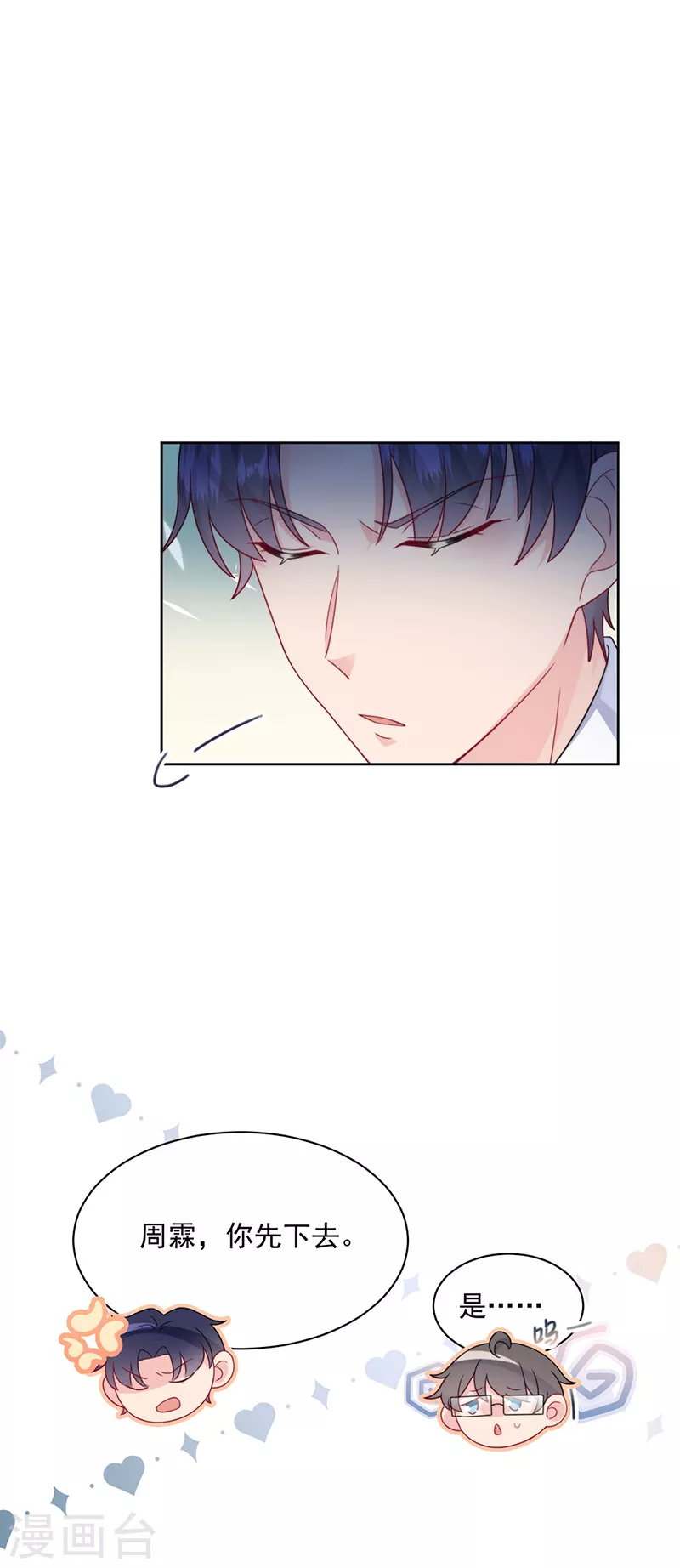第2季219话-第386话