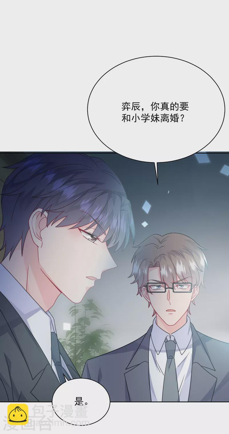 第2季219话-第386话